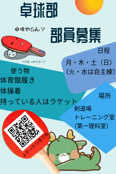 ポスター (1)